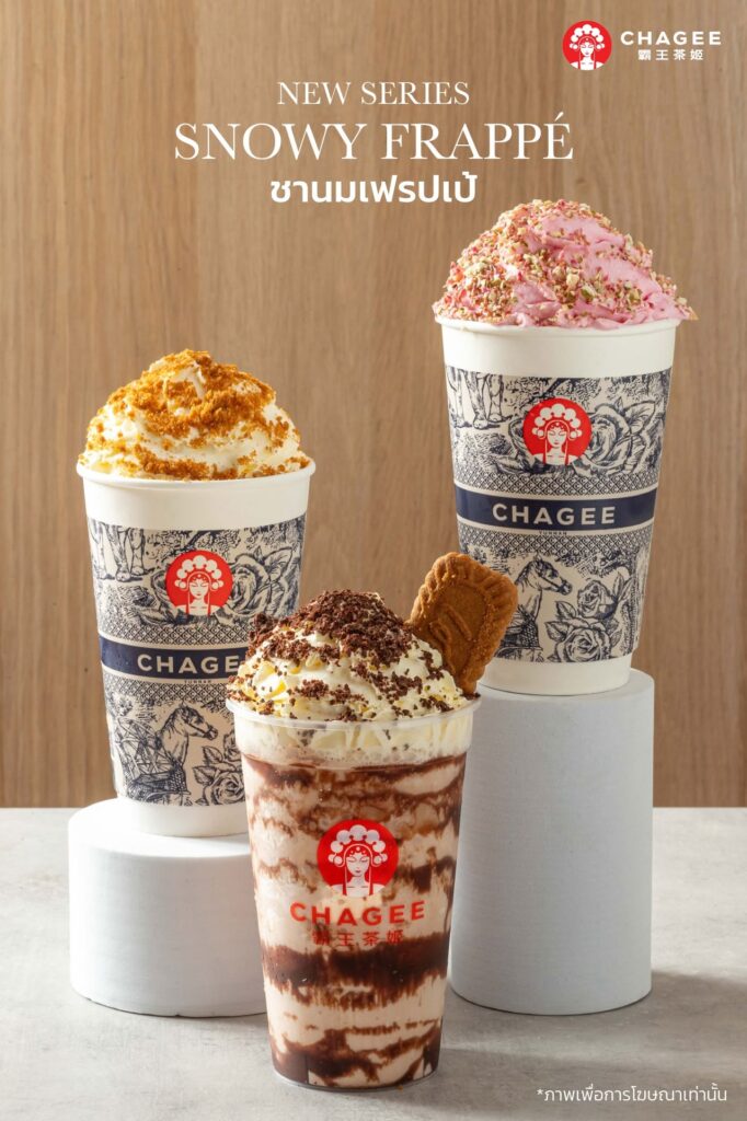 เมนูร้านชา CHAGEE ราคาเท่าไร
